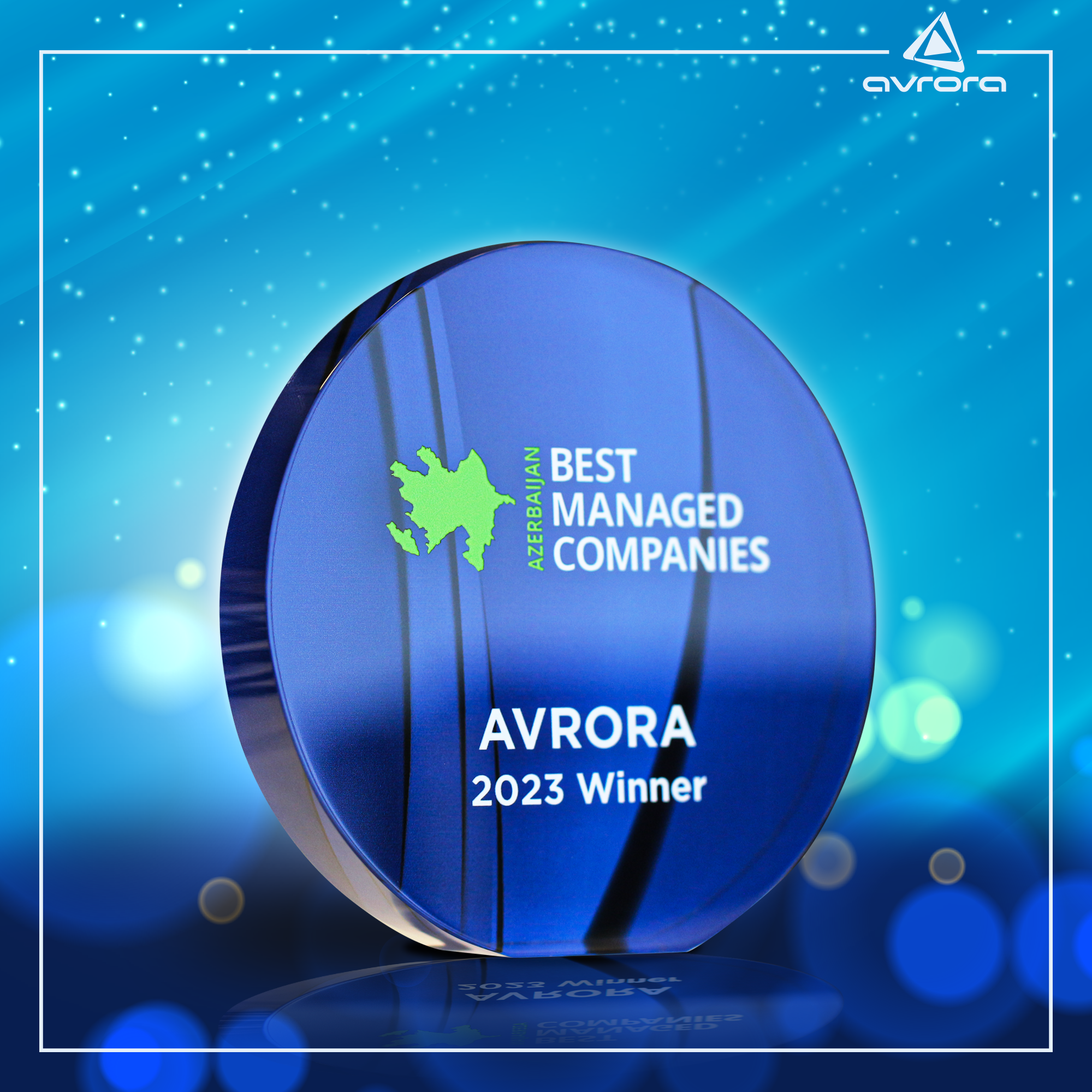 Avrora MMC стала победителем конкурса Best Managed Companies
