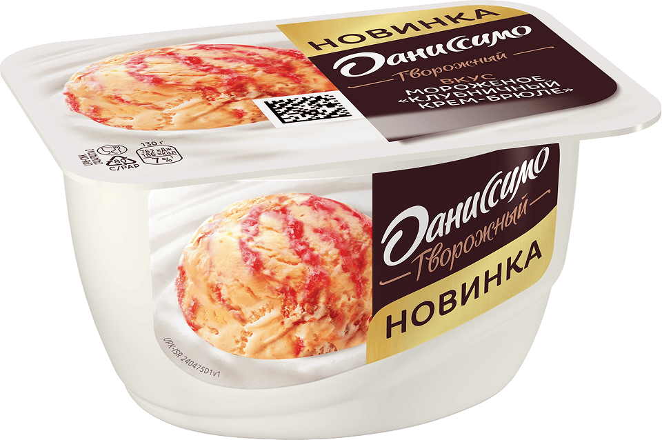Danissimo